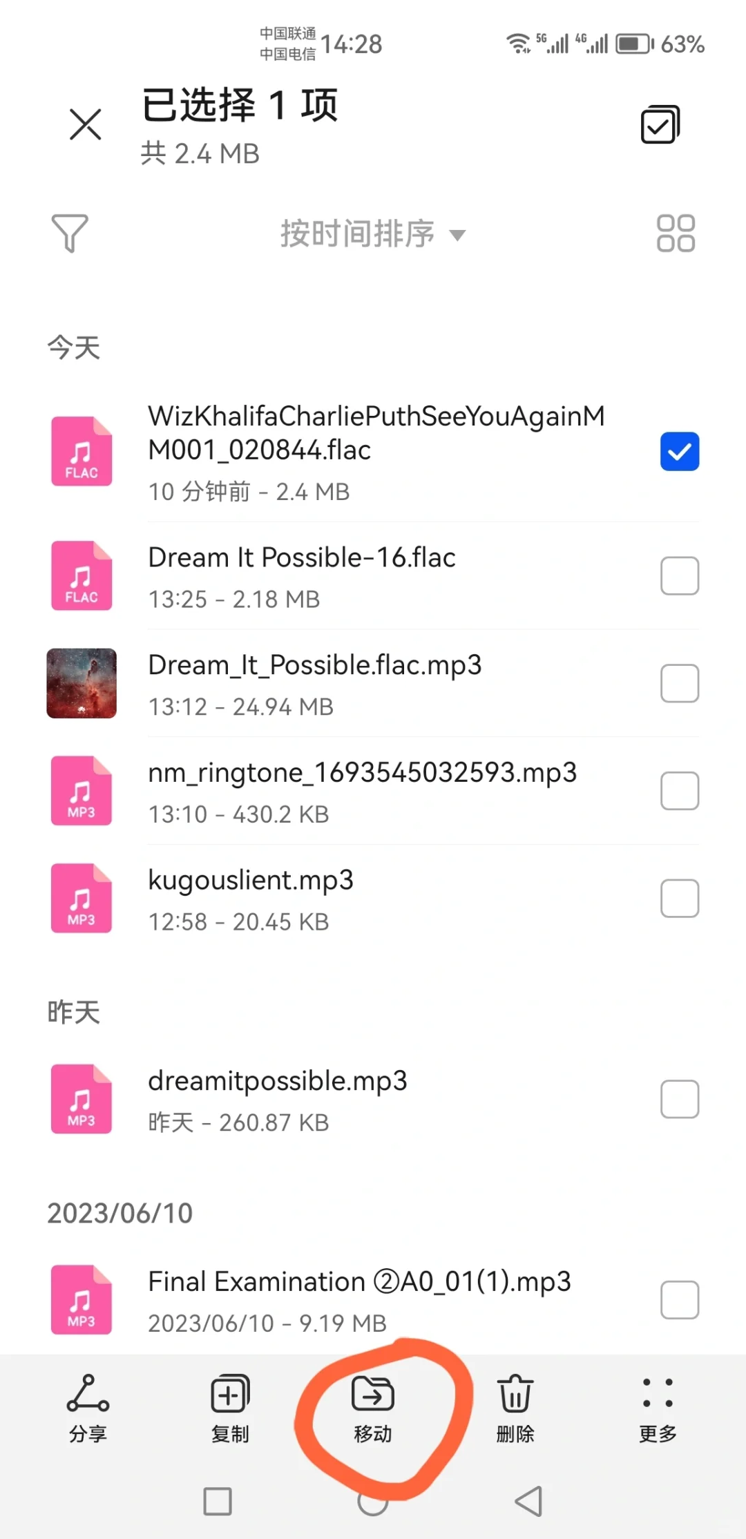 mate40por如何添加音乐到本地铃声