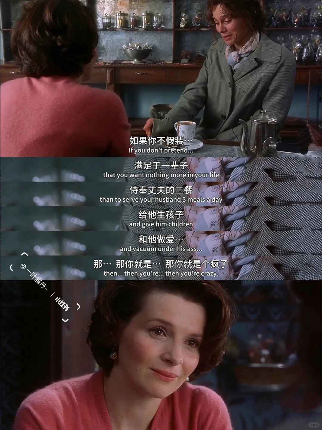 反复看了好多遍😭真的好爱好爱这部电影‼️