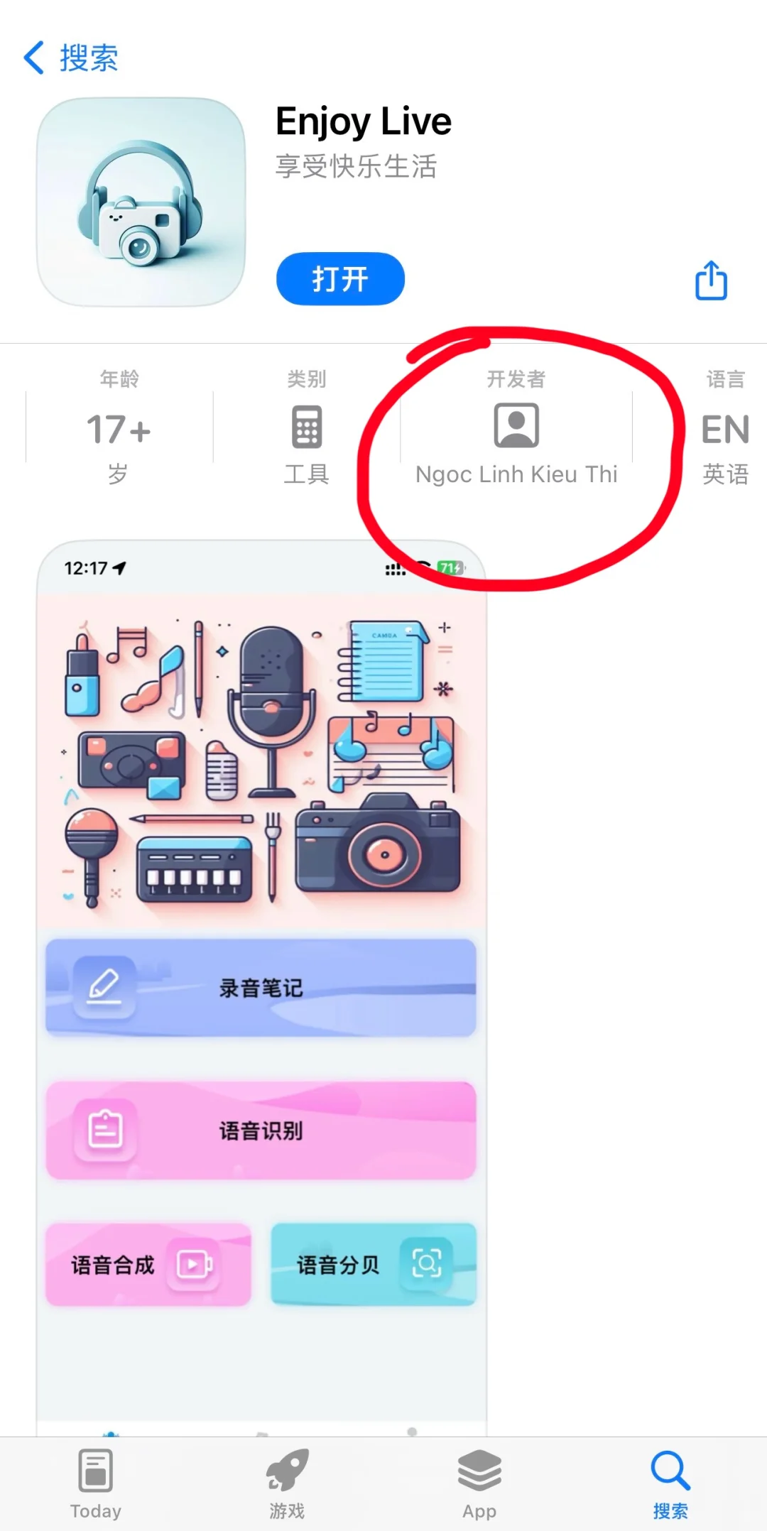 苹果手机免费观影