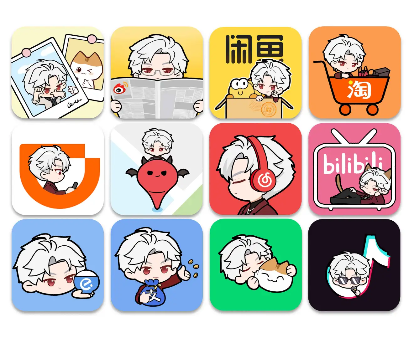 太好了！是QQ彻～但图标形态