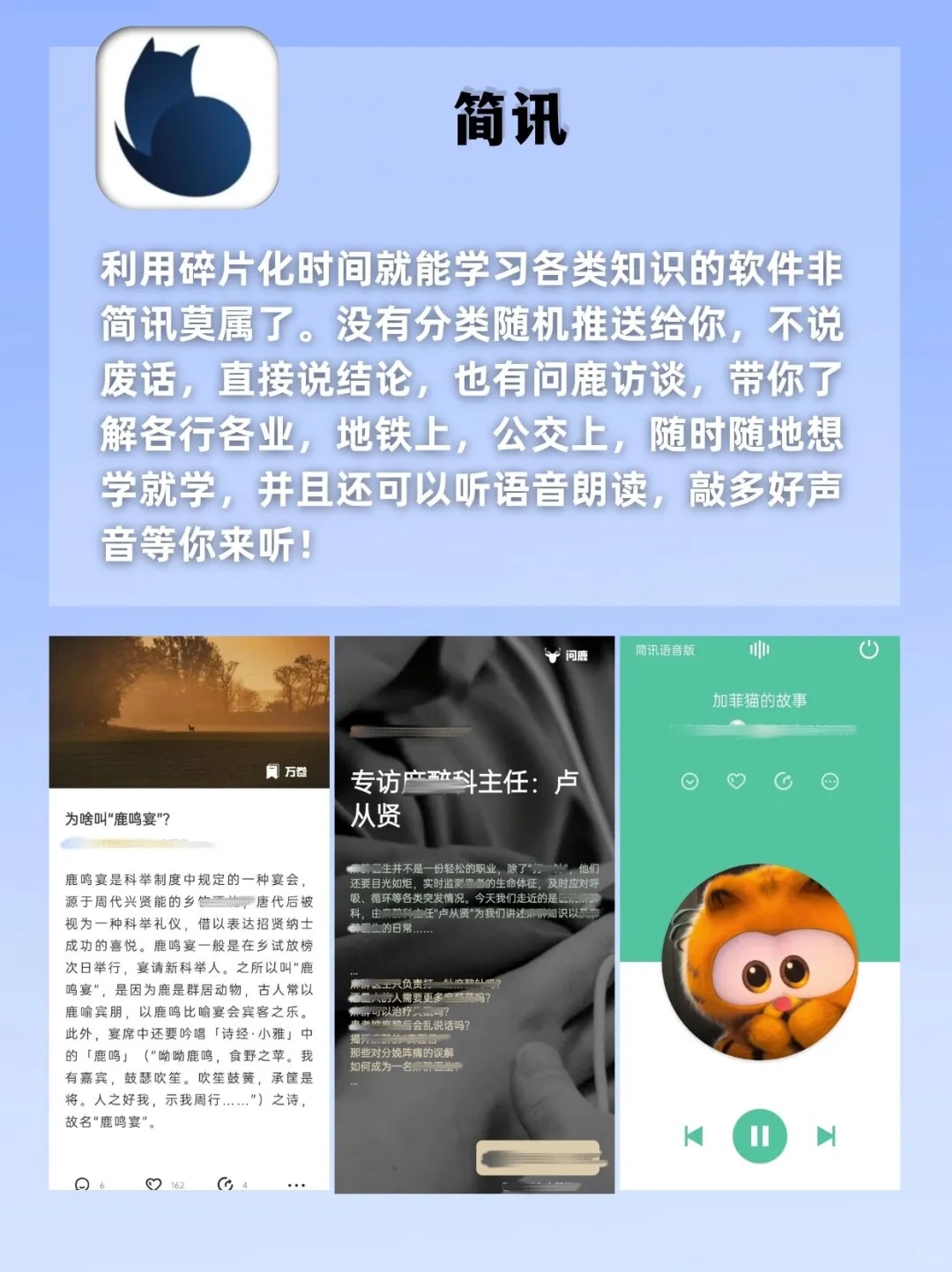 打死也不删！剩1%电量🥝也要用的宝藏‼️