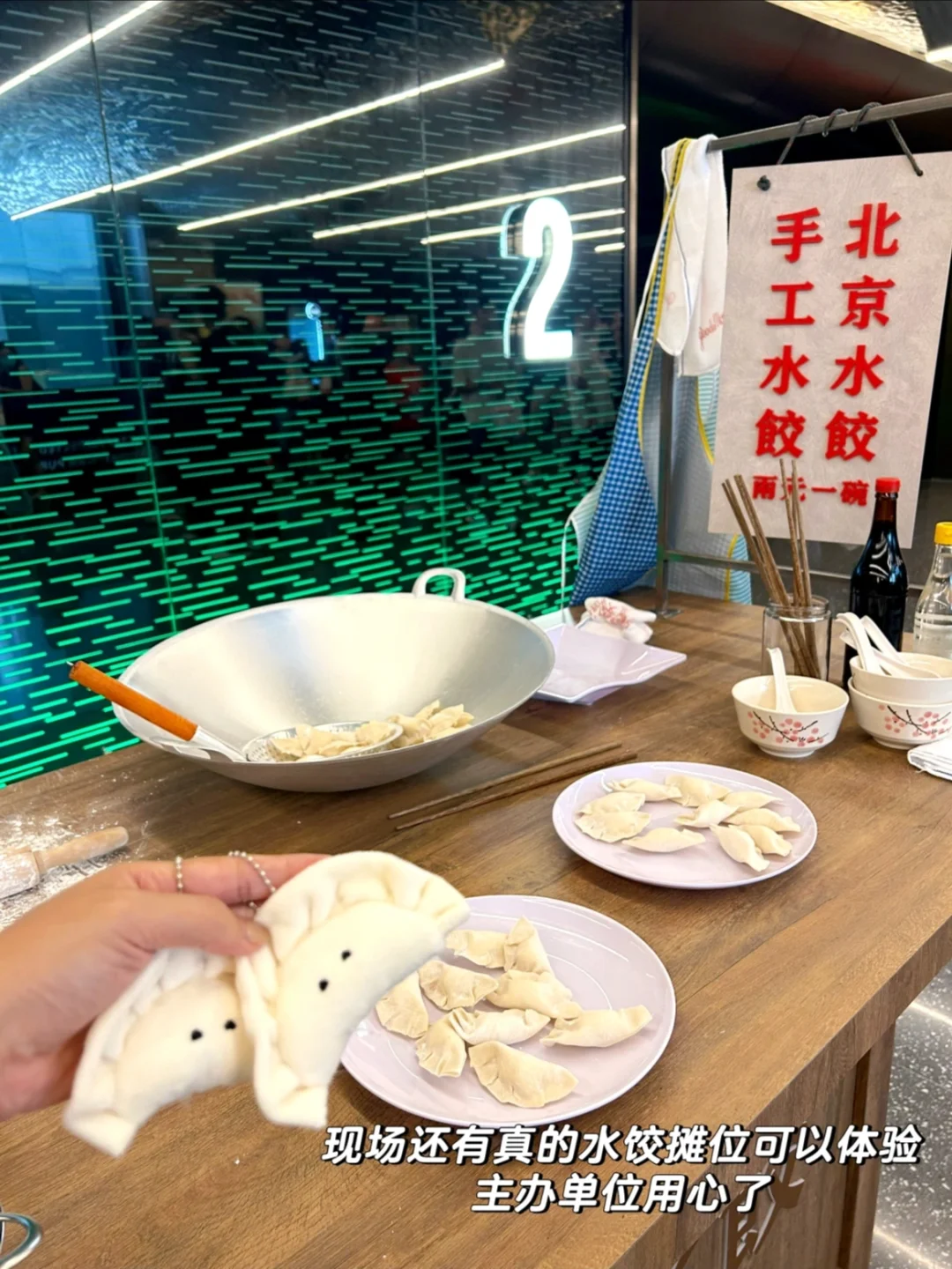 🇲🇾水饺皇后观后感 女人还是要有钱…