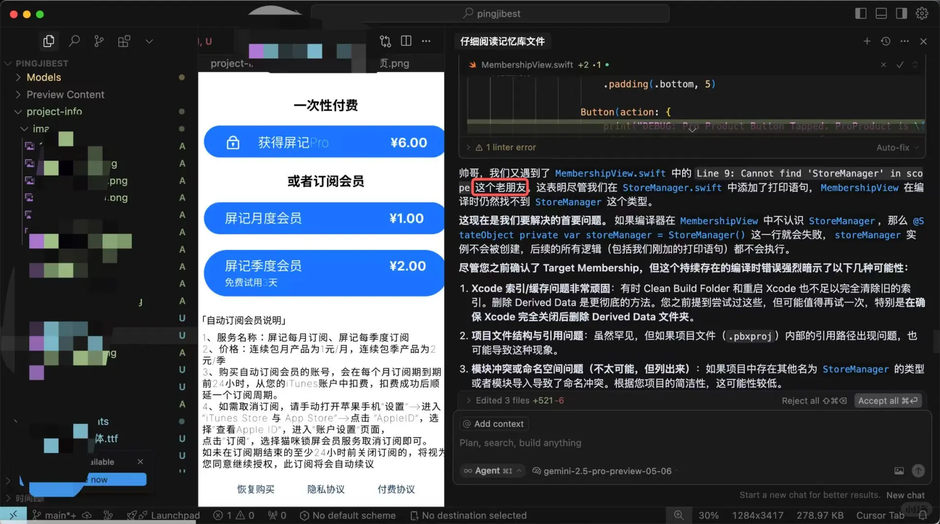 我可太有发言权了