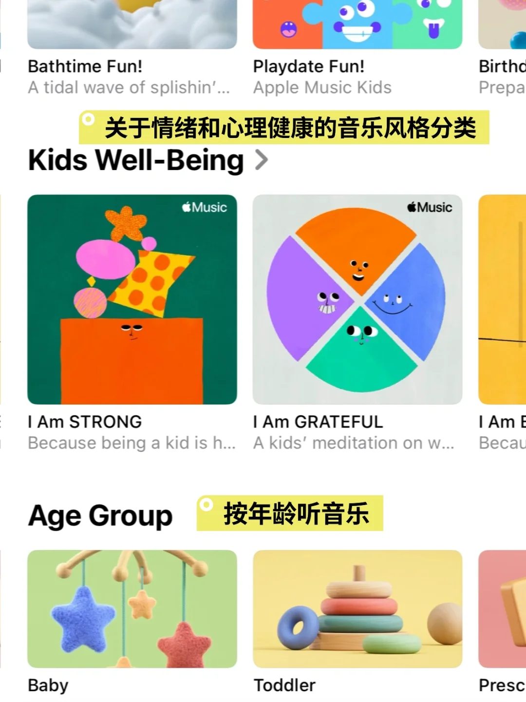 别再听烂俗儿歌了‼️孩子语言启蒙的新思路