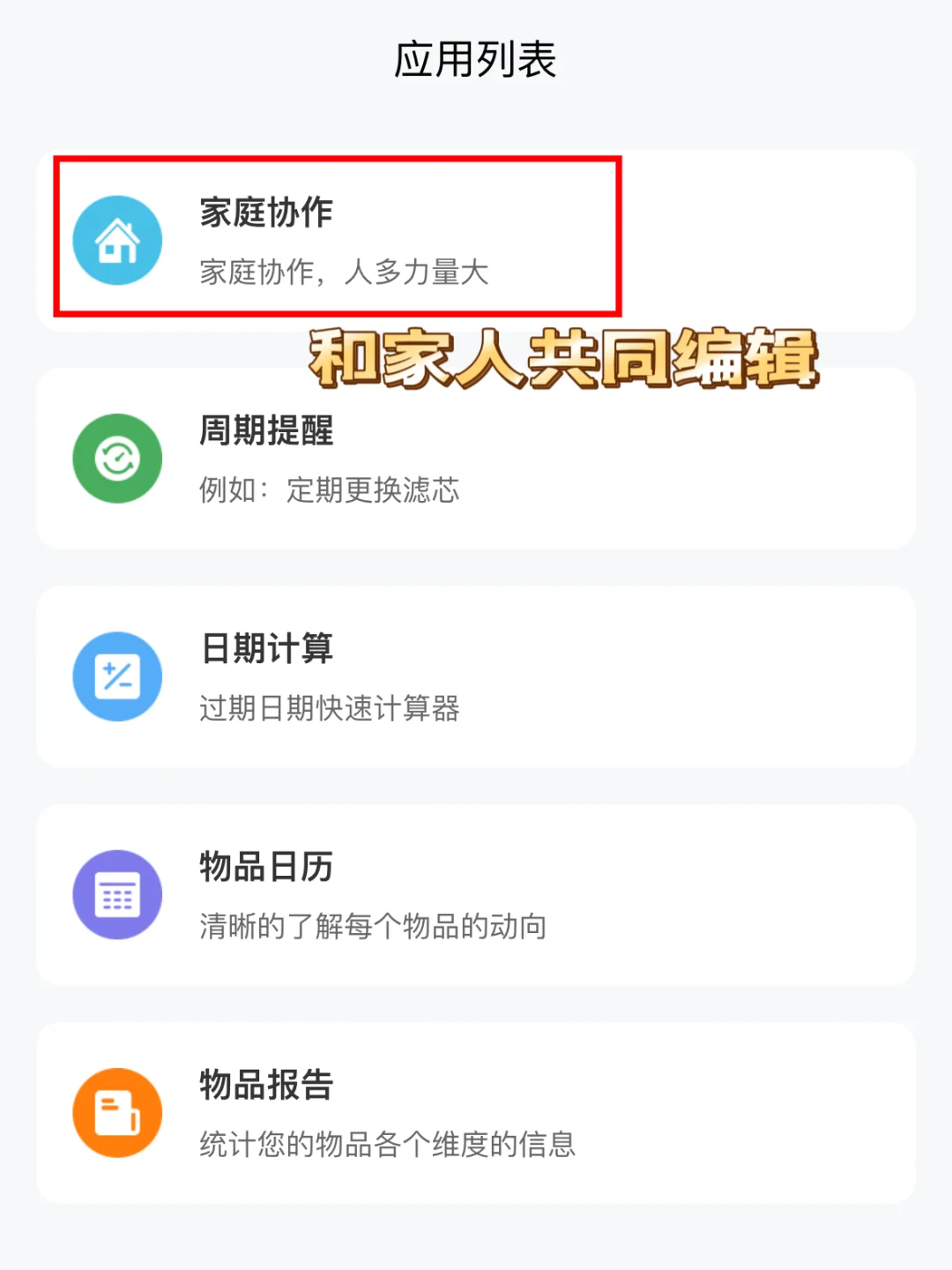 被10w+人收藏的AI收纳术💡原来整理可以…