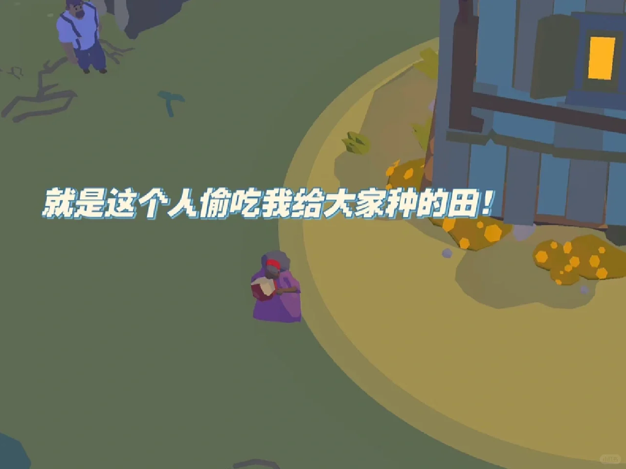 对不起作业，这个游戏实在是太上头了！！