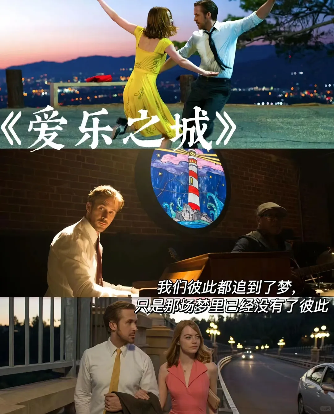 10部提升认知必看的电影、看完整个人都通透