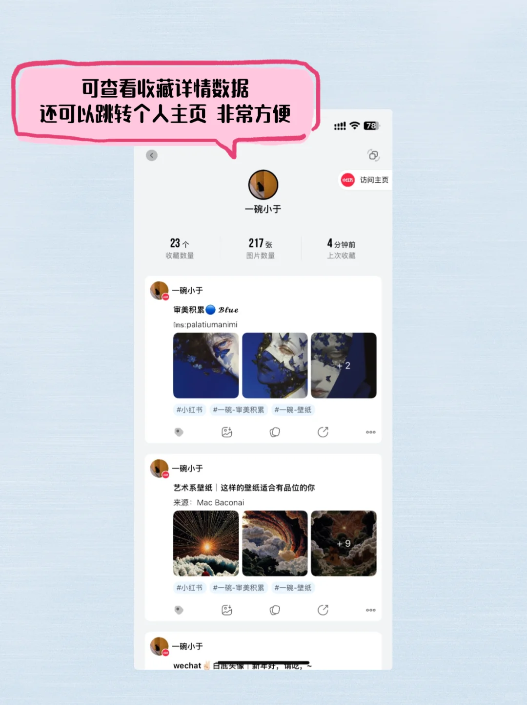 求图等 3 天，用这个方法只需 3 秒👌