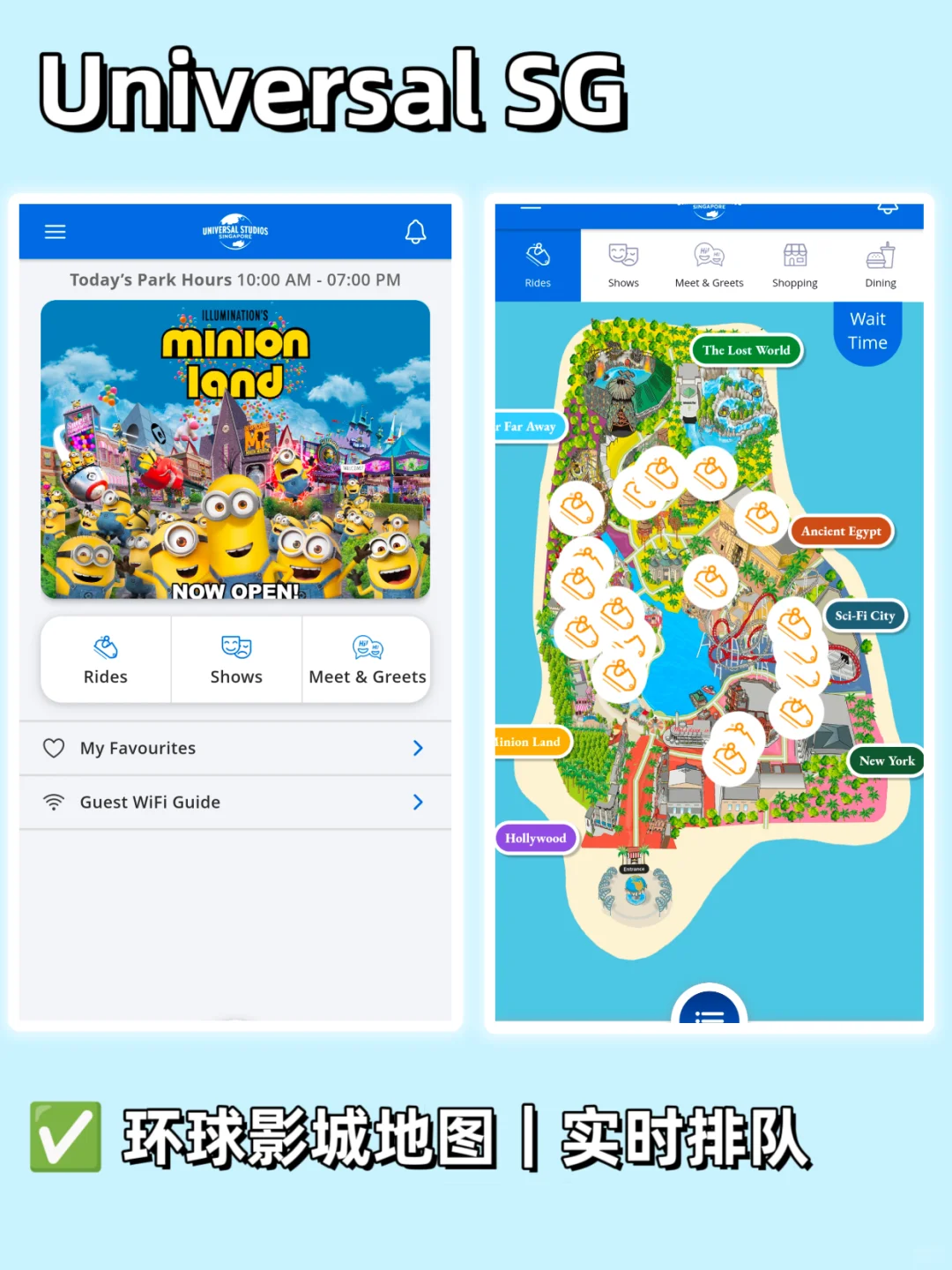 来新加坡旅行必备app合集❗️超实用