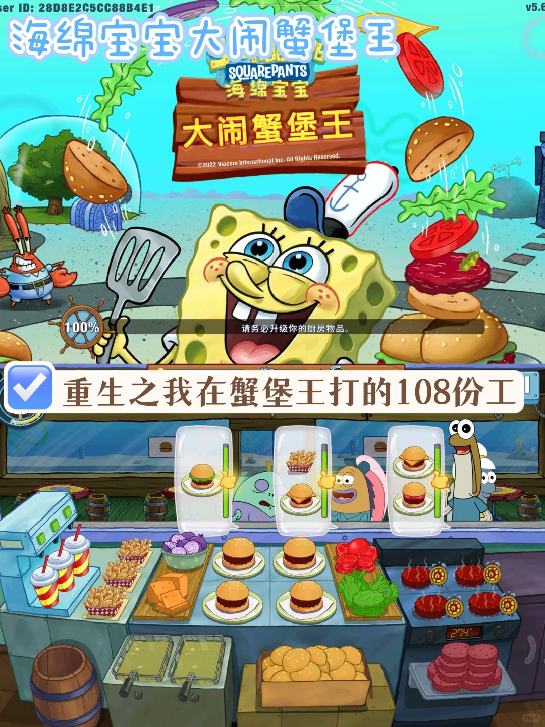 放大招啦💖！这12款宝藏烹饪游戏都给你！