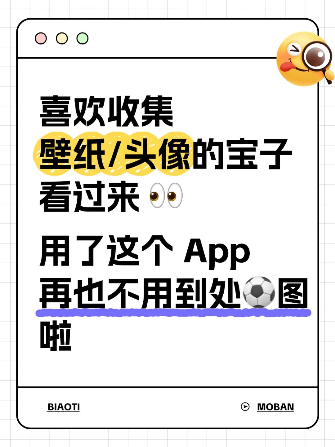 求图等 3 天，用这个方法只需 3 秒👌