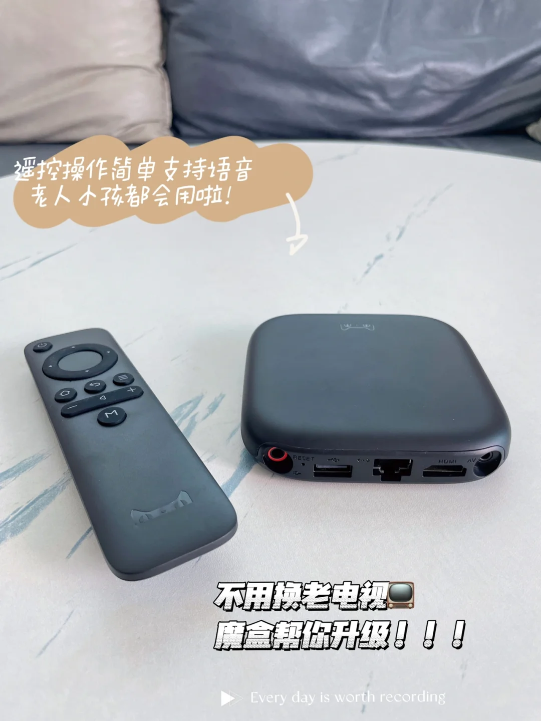 入个天猫魔盒，电视都不用换了！