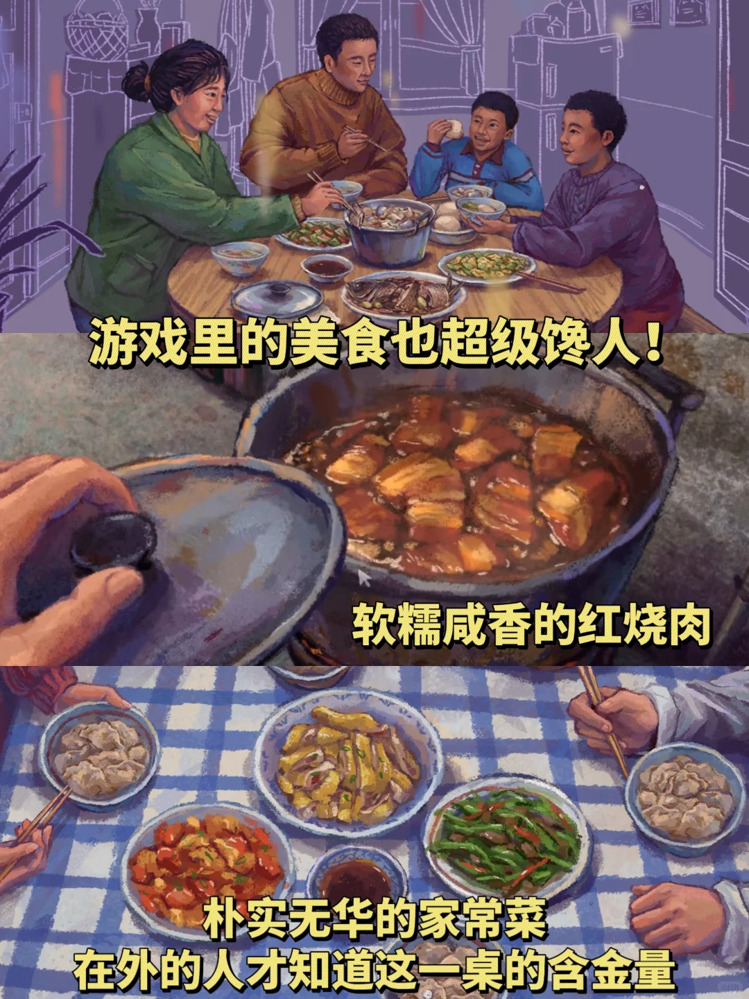 等等党狂喜！这个高分解谜游戏要上手游了！