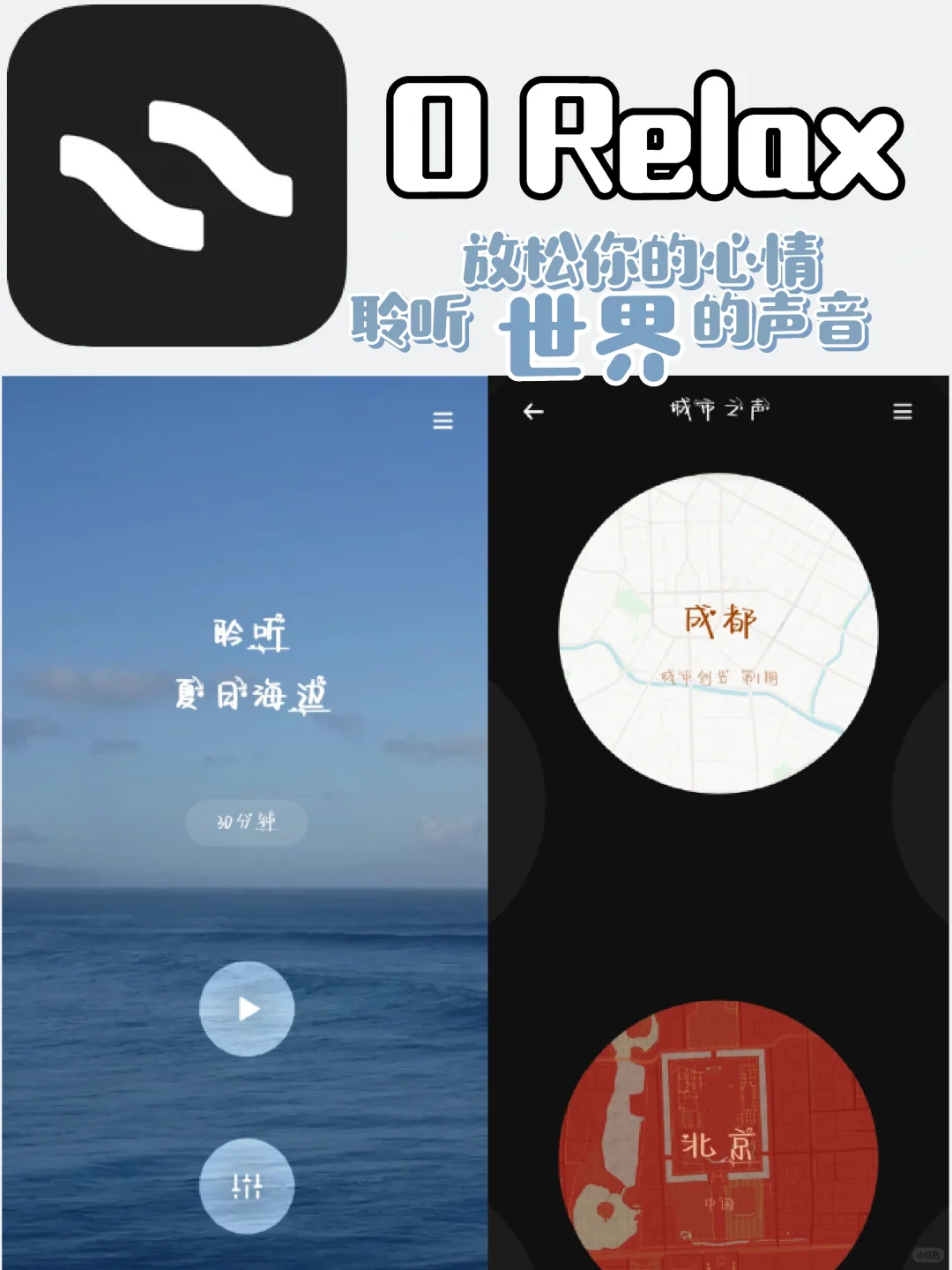 治疗失眠，释放压力