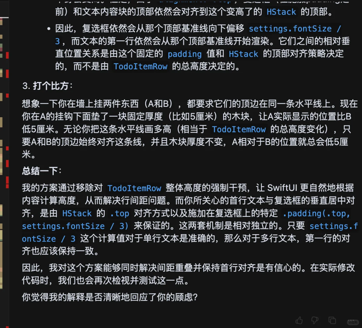 我可太有发言权了