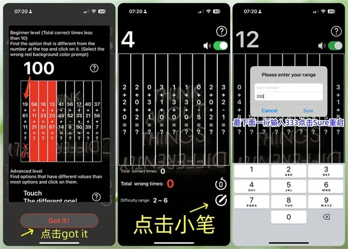 壳儿APP：IOS端网页嗅探api接口聚合神器