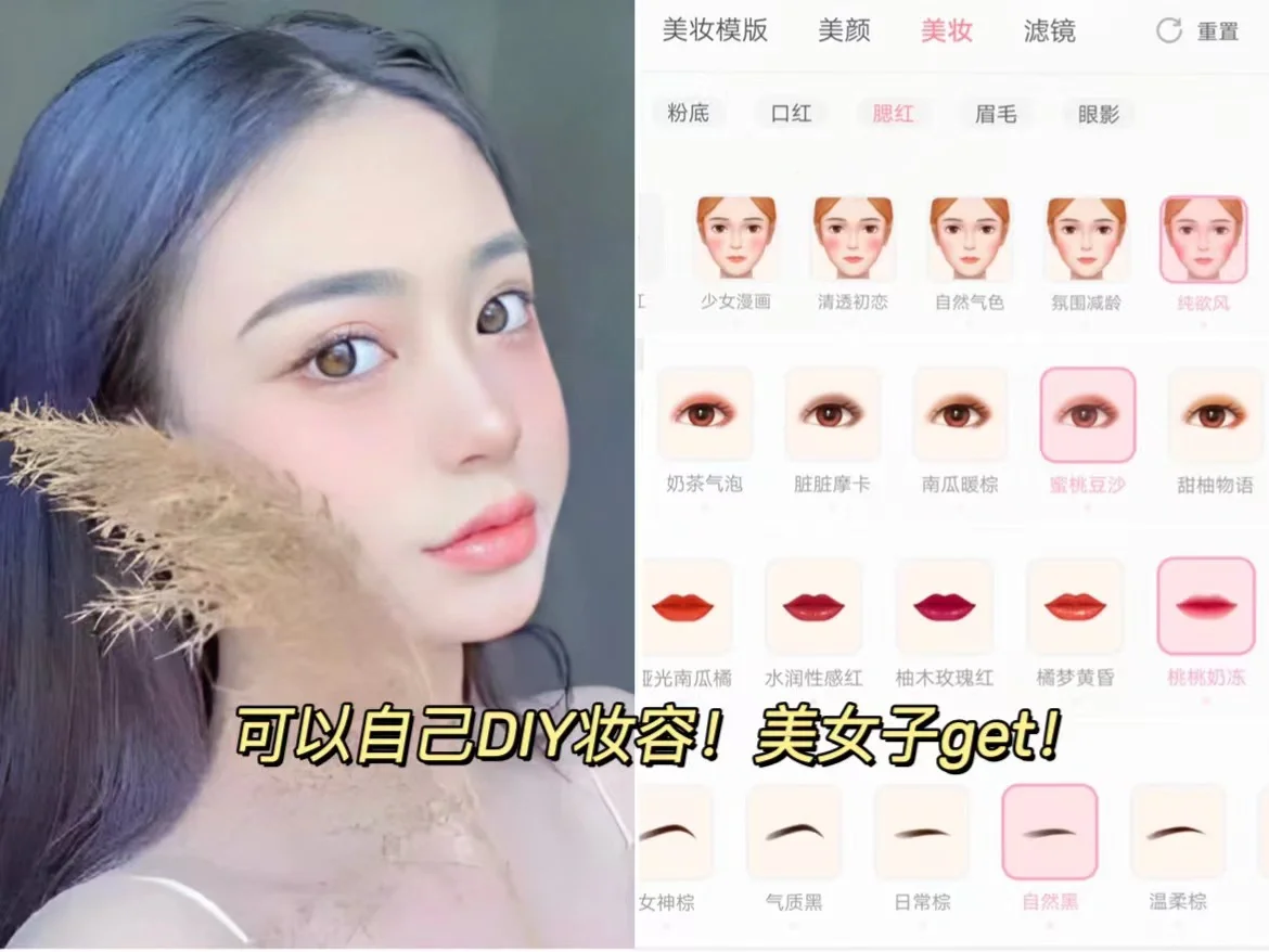 安卓统统给我下❗️像P图一样修视频，美颜神器