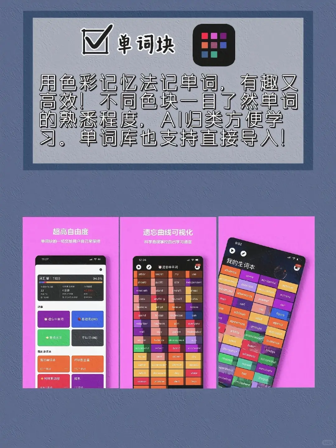 8个打死也不删的黑科技app