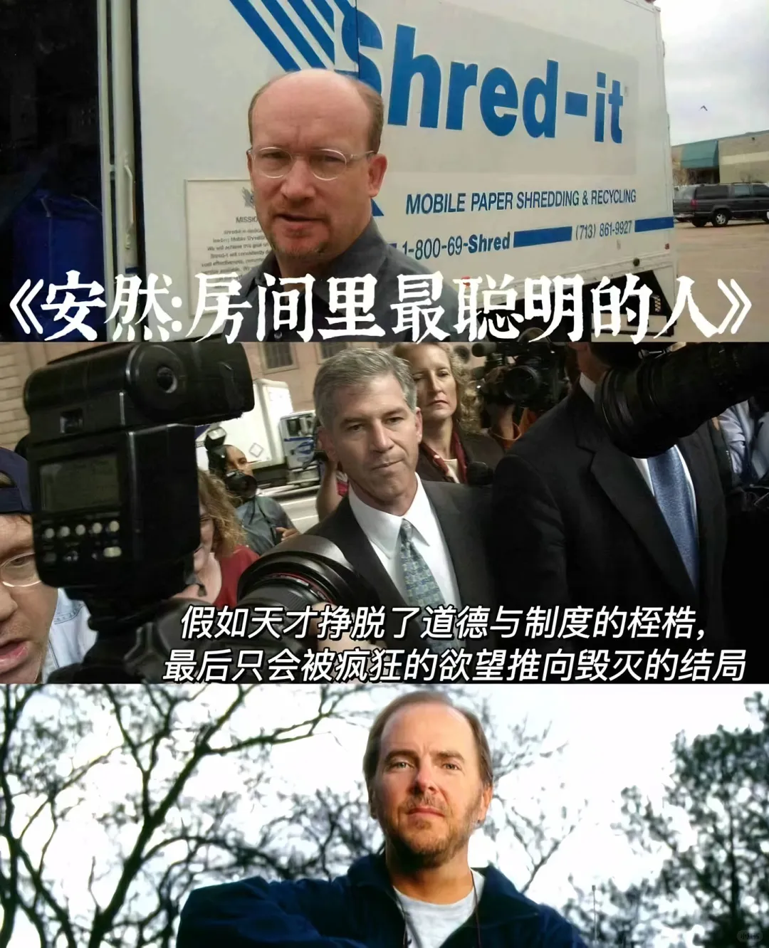 10部提升认知必看的电影、看完整个人都通透