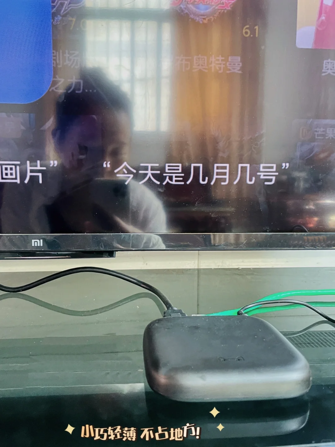 入个天猫魔盒，电视都不用换了！