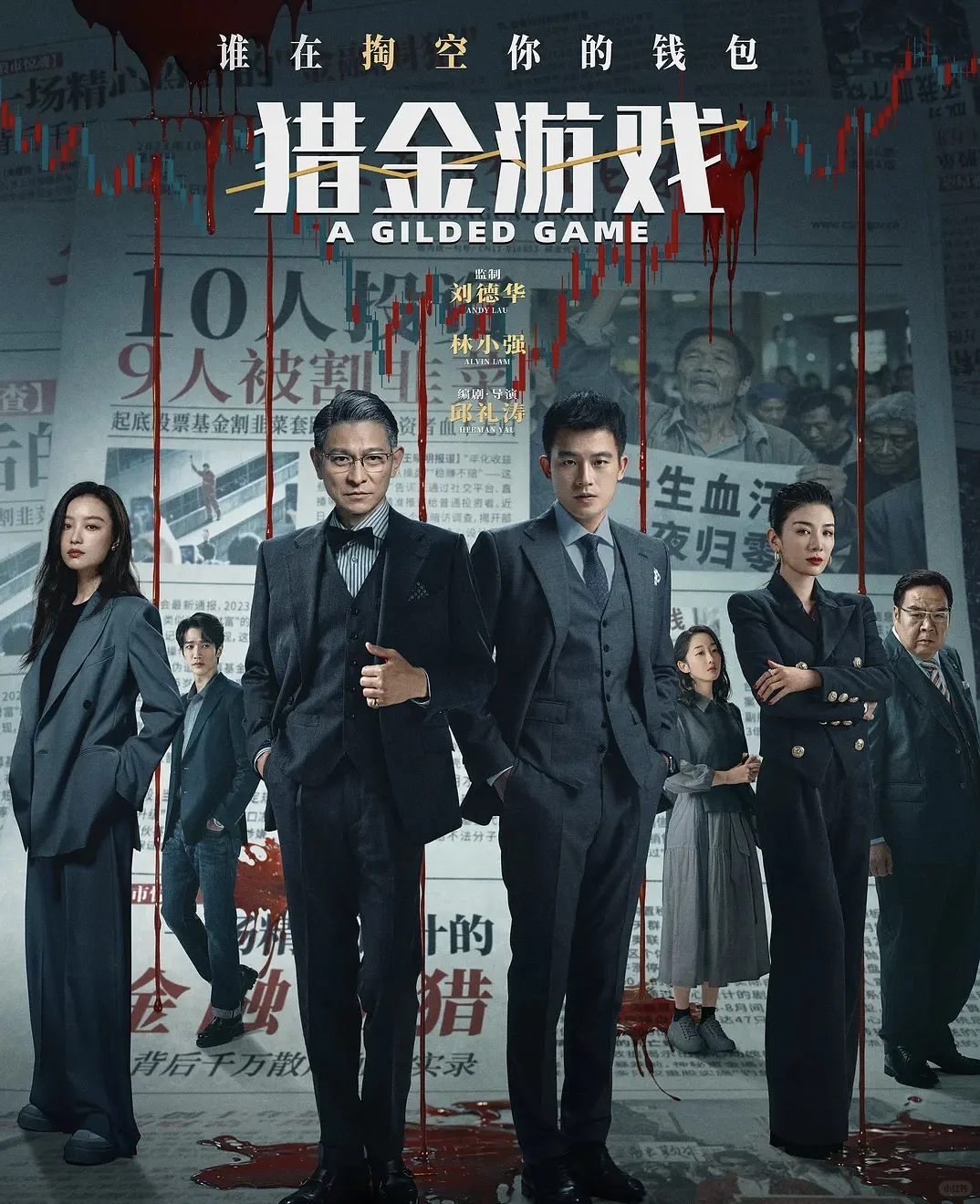 教科书📗港式电影‼️