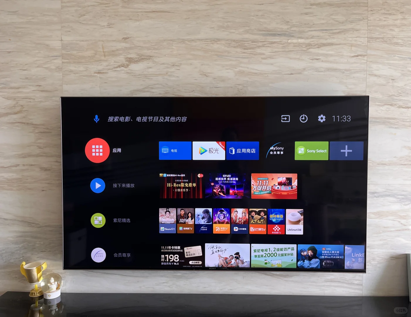 人生建议：千万别手贱升级索尼电视的系统❗️