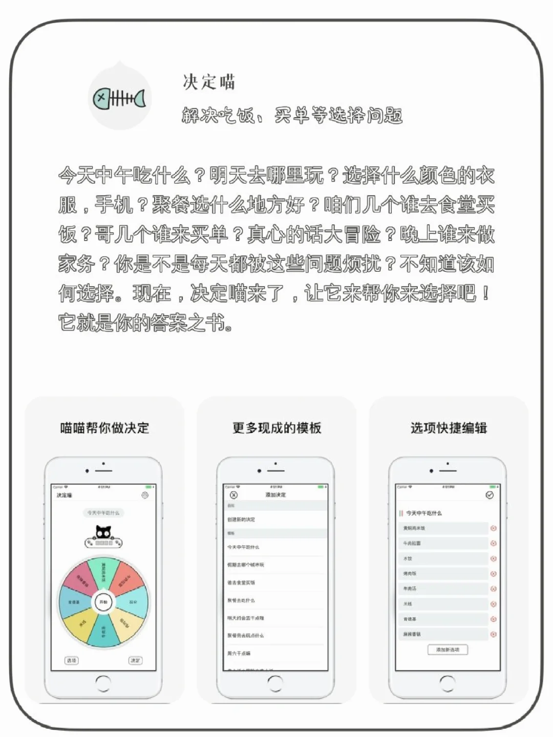 手机里舍不得删的APP🌟