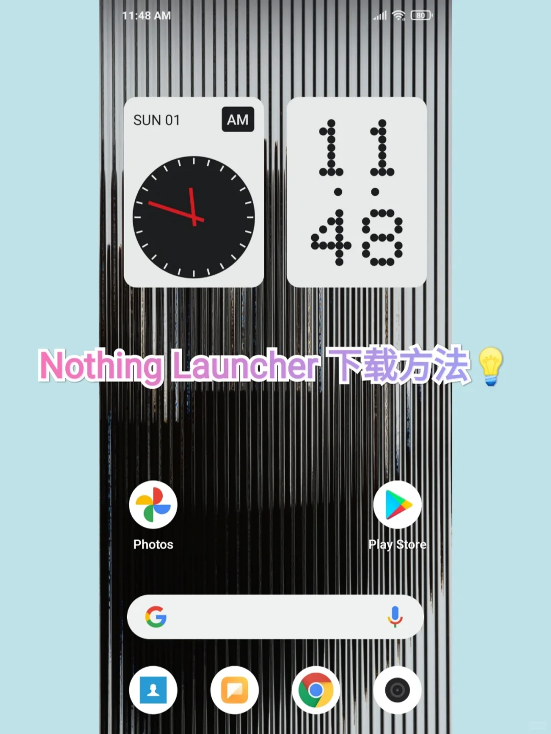 如何下载Nothing Launcher在任何安卓手机