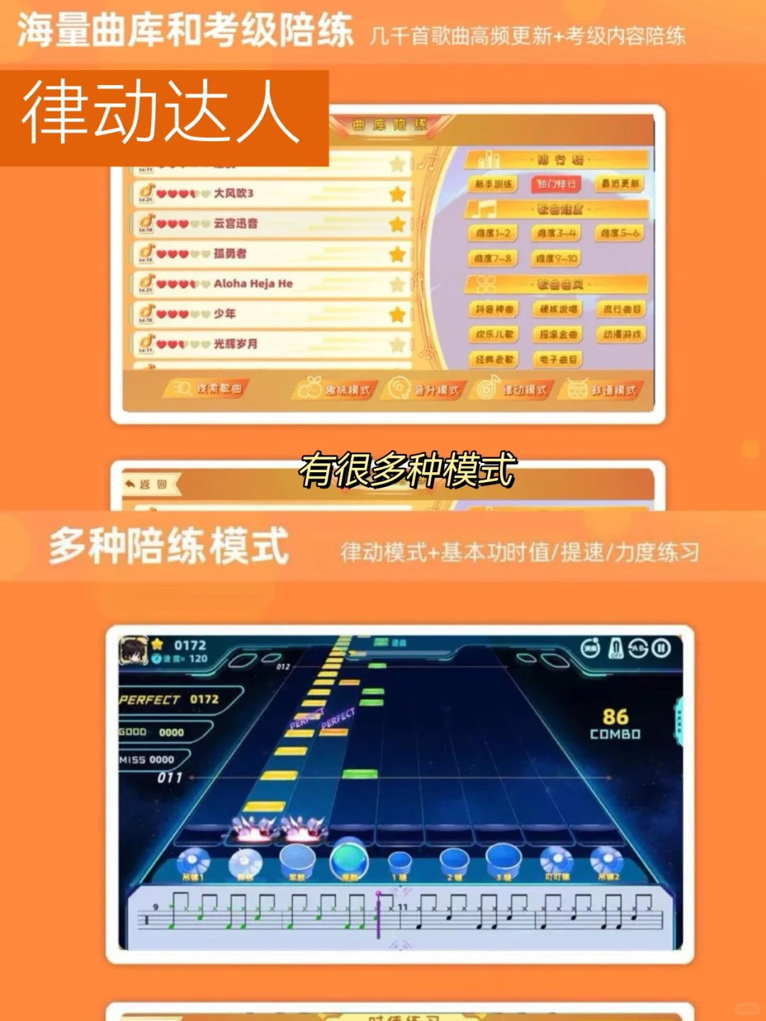 鼓手小白必看🔥私藏的9款日常练鼓神器🥊