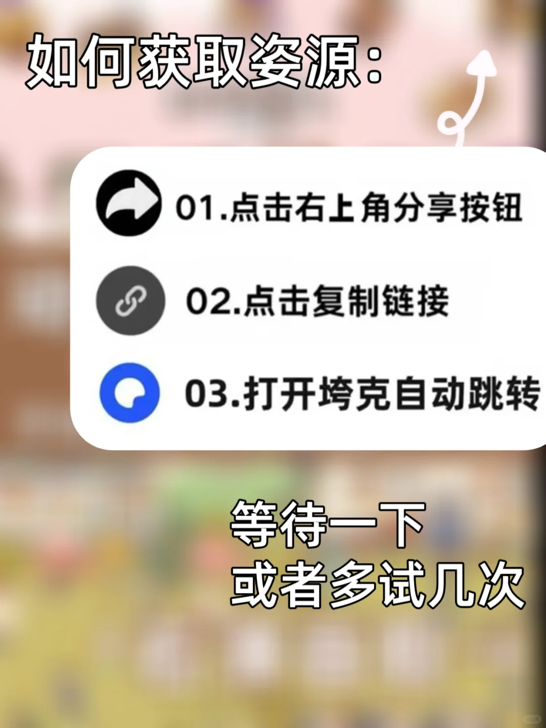 🐱萌翻啦！动物餐厅免广告破解版安装教程来