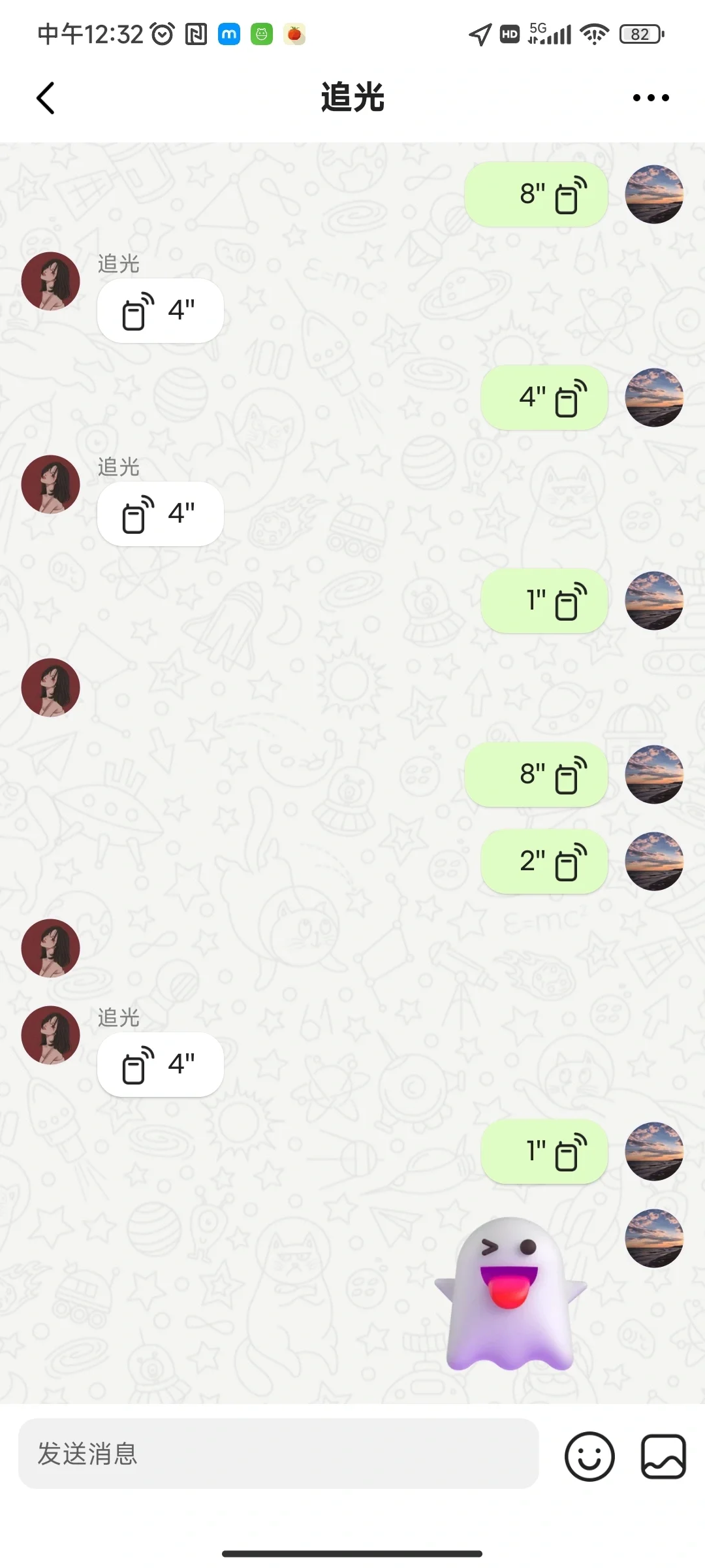 发现个好玩的app！