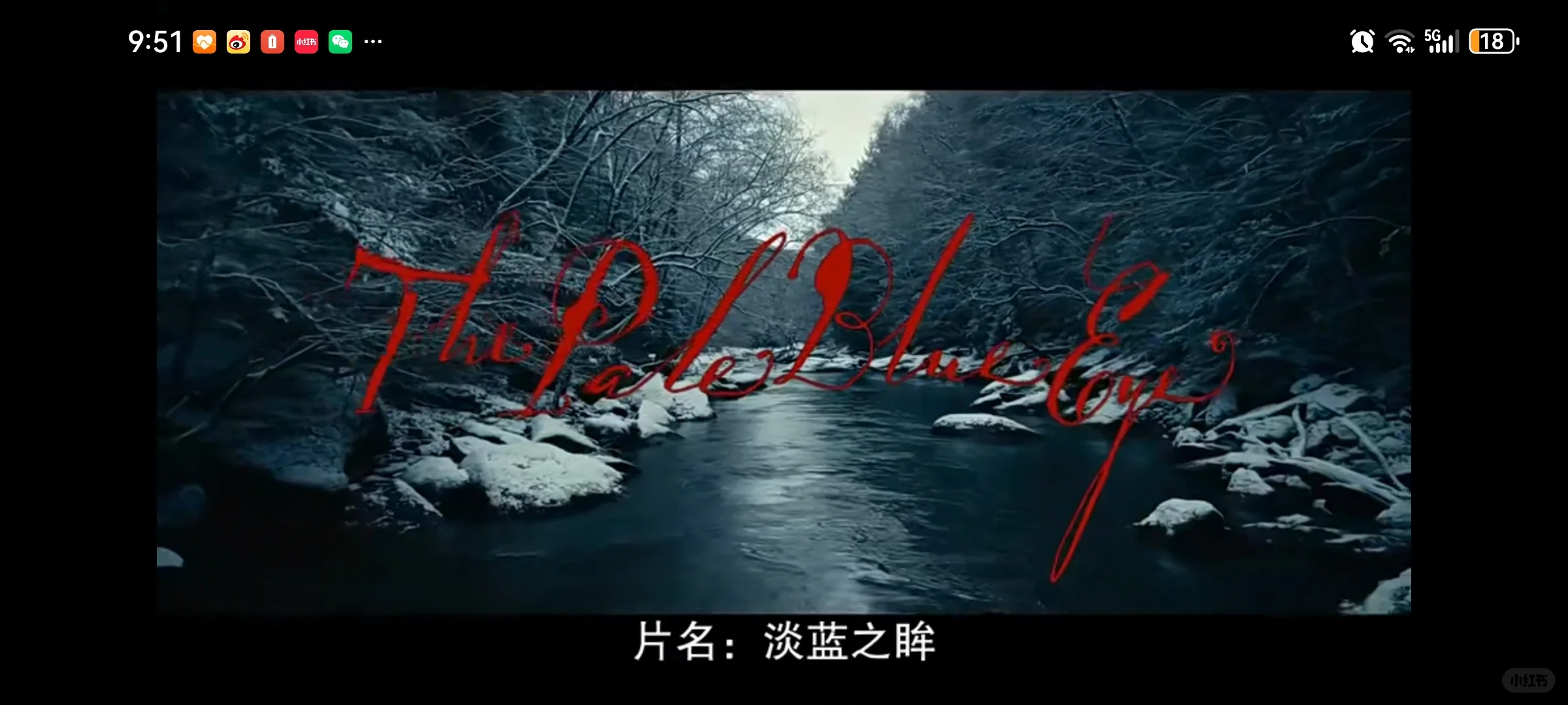 目前最好看的悬疑片之二，淡蓝之眸