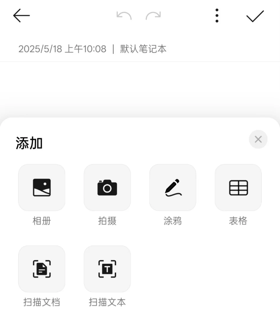 ColorOS15这些APP功能你真的会用吗？