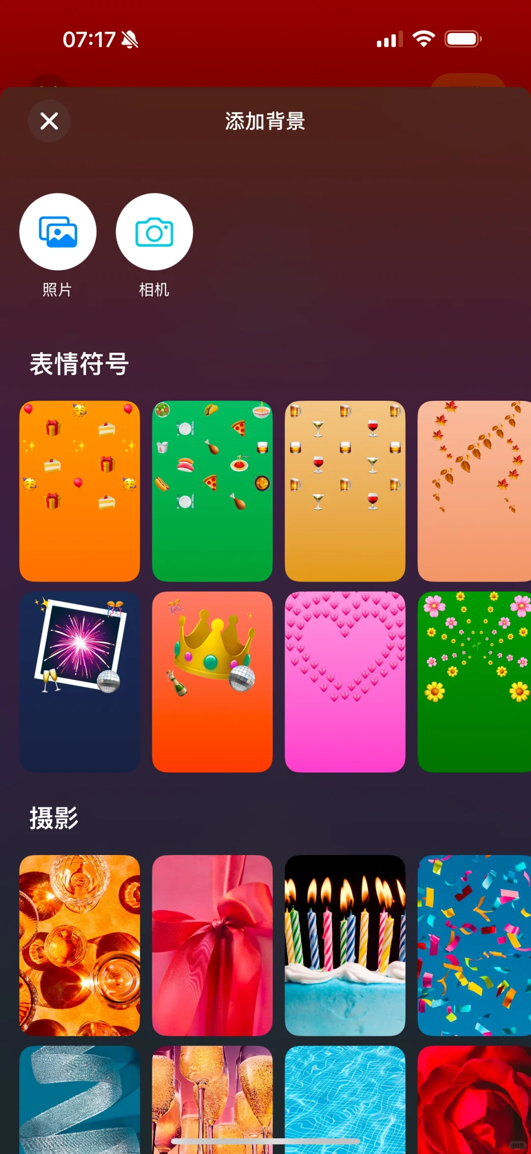 苹果推出全新应用：Invites