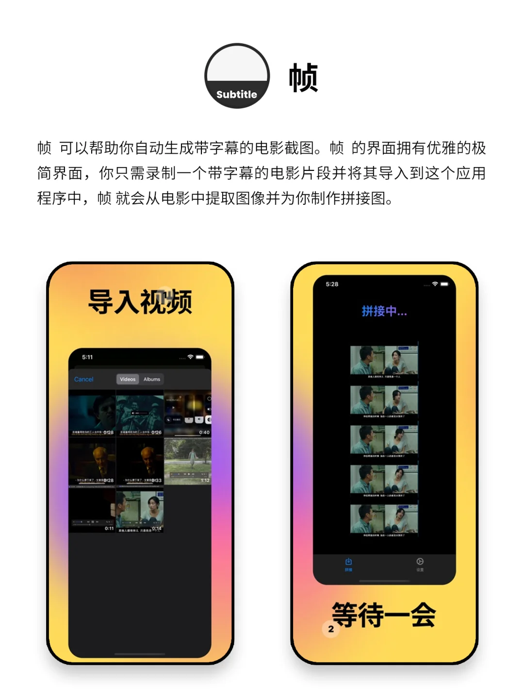 小众惊艳真的有用APP