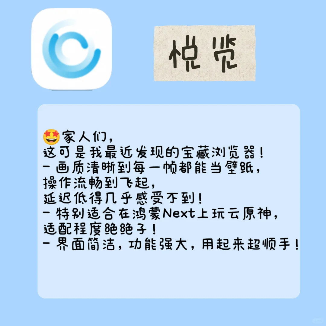 轻量化小众APP，解放你的手机内存！📱