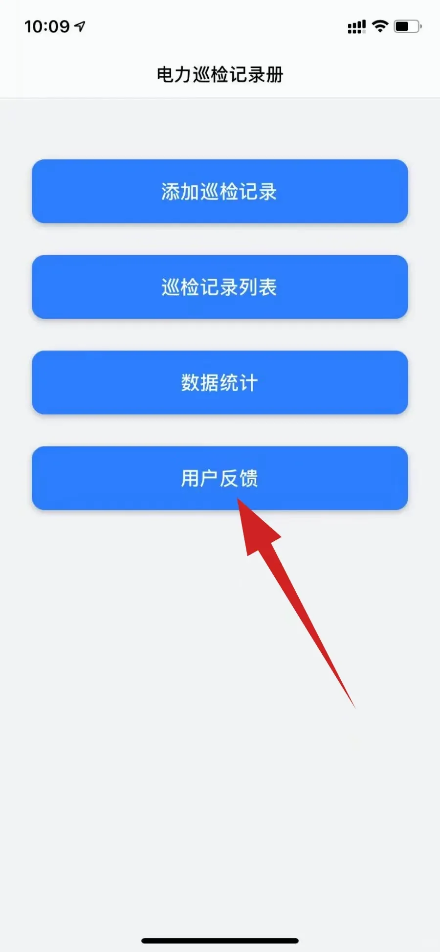 iOS最新下饭~~