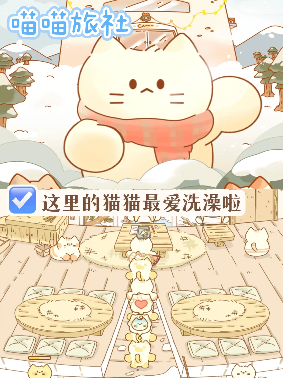 放大招啦💖！这12款宝藏烹饪游戏都给你！