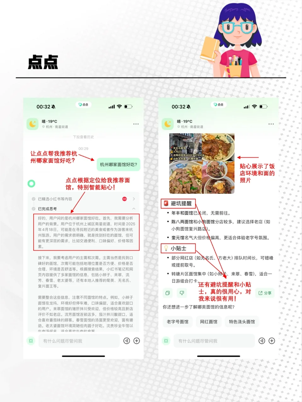 10类AI工具合集！效率翻倍300%攻略