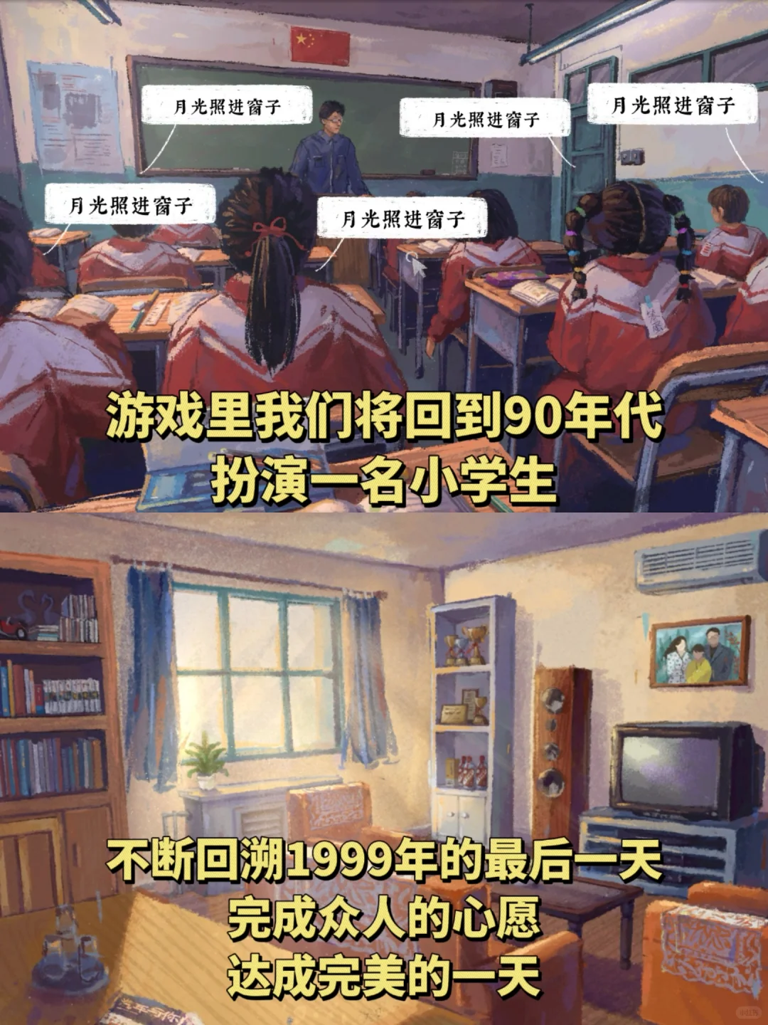 等等党狂喜！这个高分解谜游戏要上手游了！