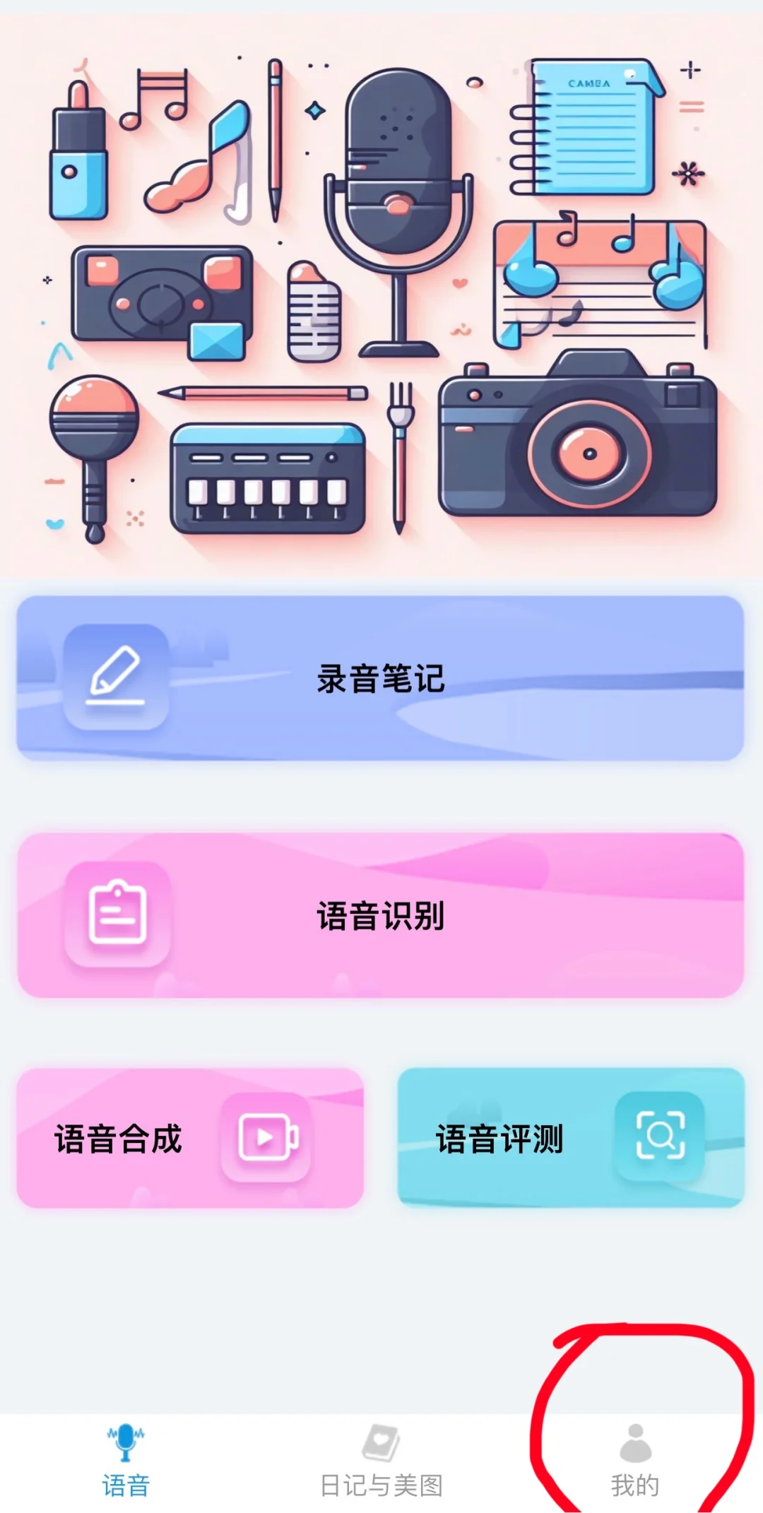 苹果手机免费观影