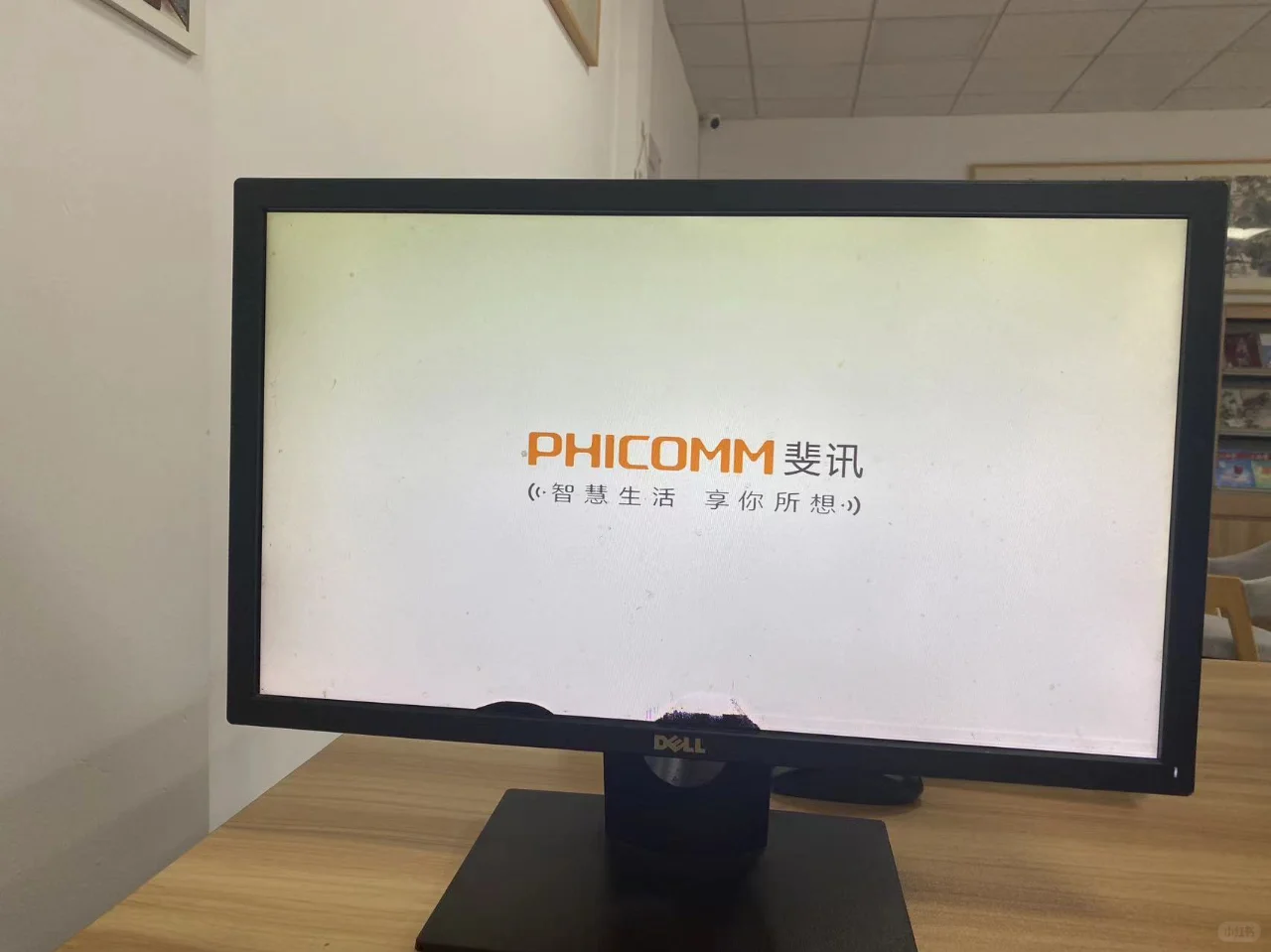 斐讯DB1恢复日记