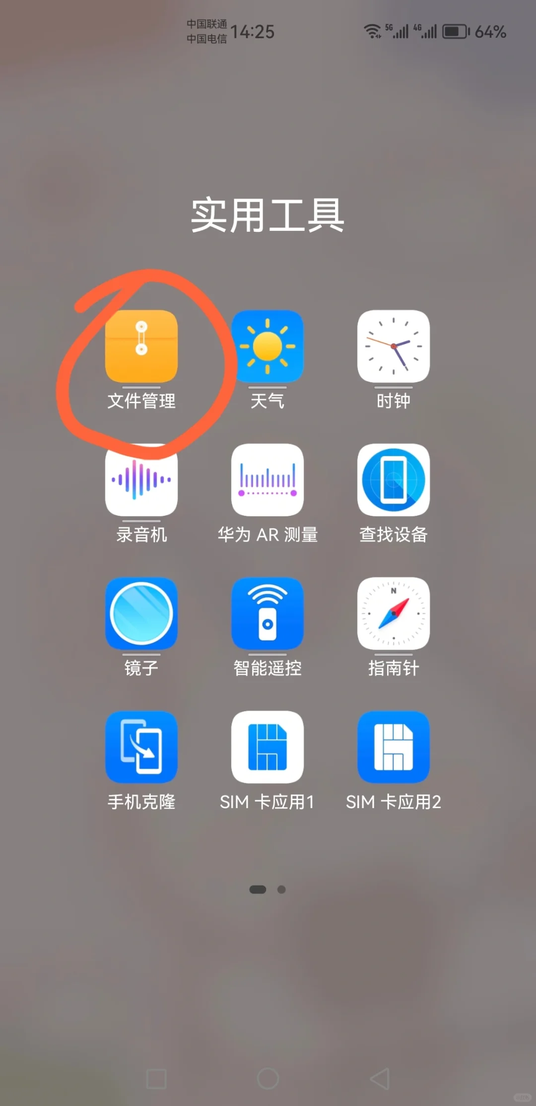 mate40por如何添加音乐到本地铃声