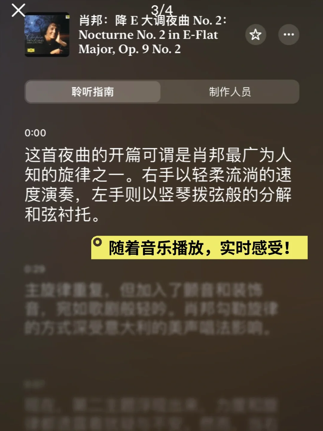 别再听烂俗儿歌了‼️孩子语言启蒙的新思路