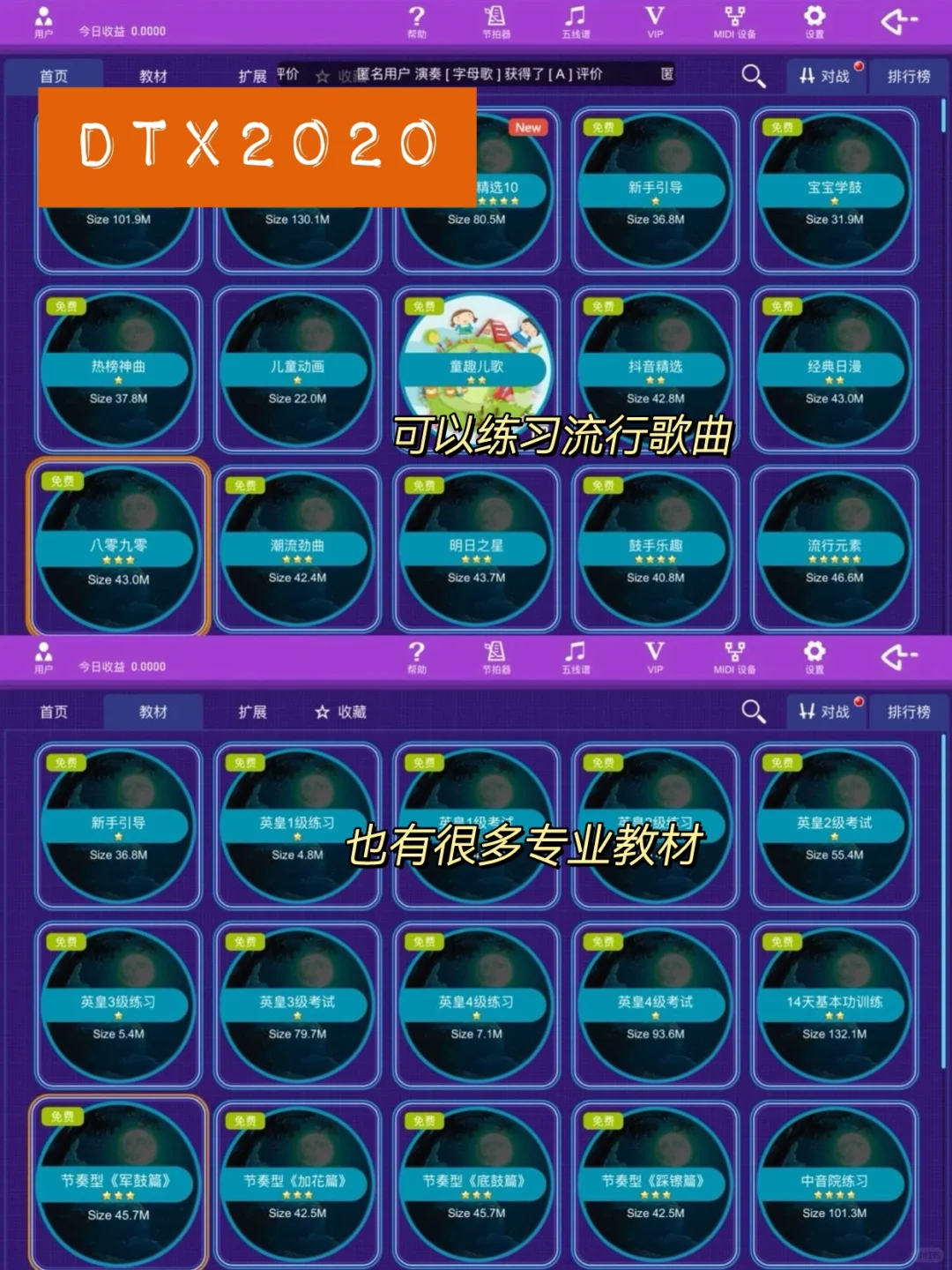 鼓手小白必看🔥私藏的9款日常练鼓神器🥊