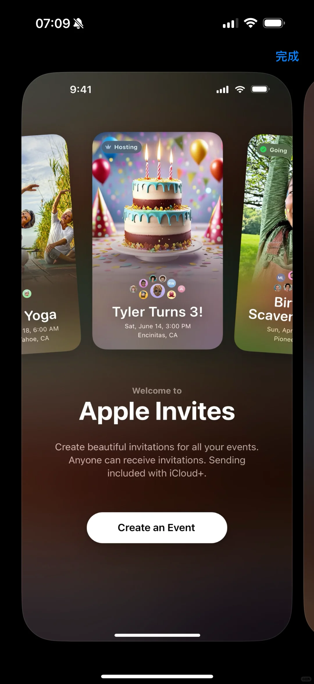 苹果推出全新应用：Invites