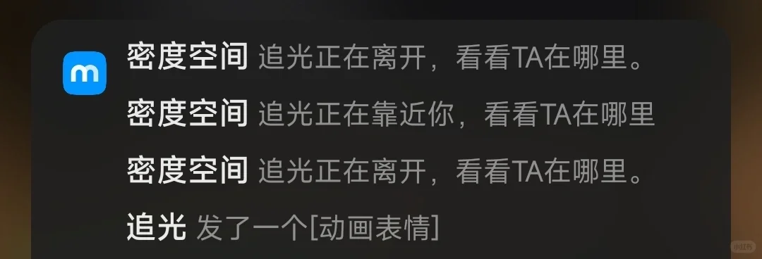 发现个好玩的app！