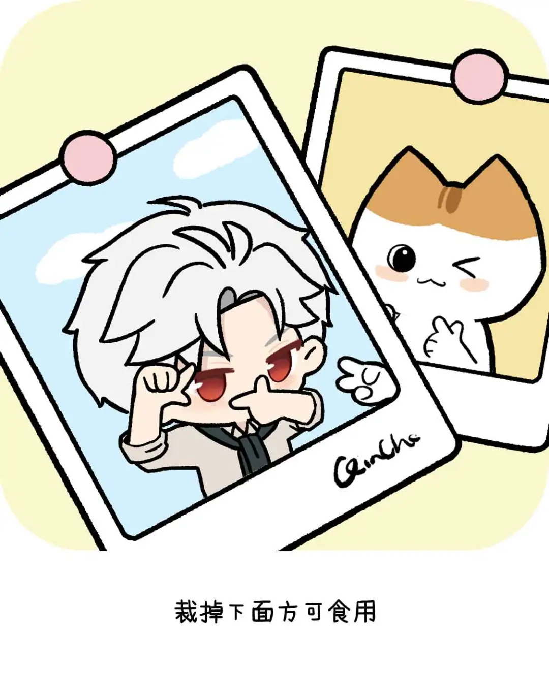 太好了！是QQ彻～但图标形态