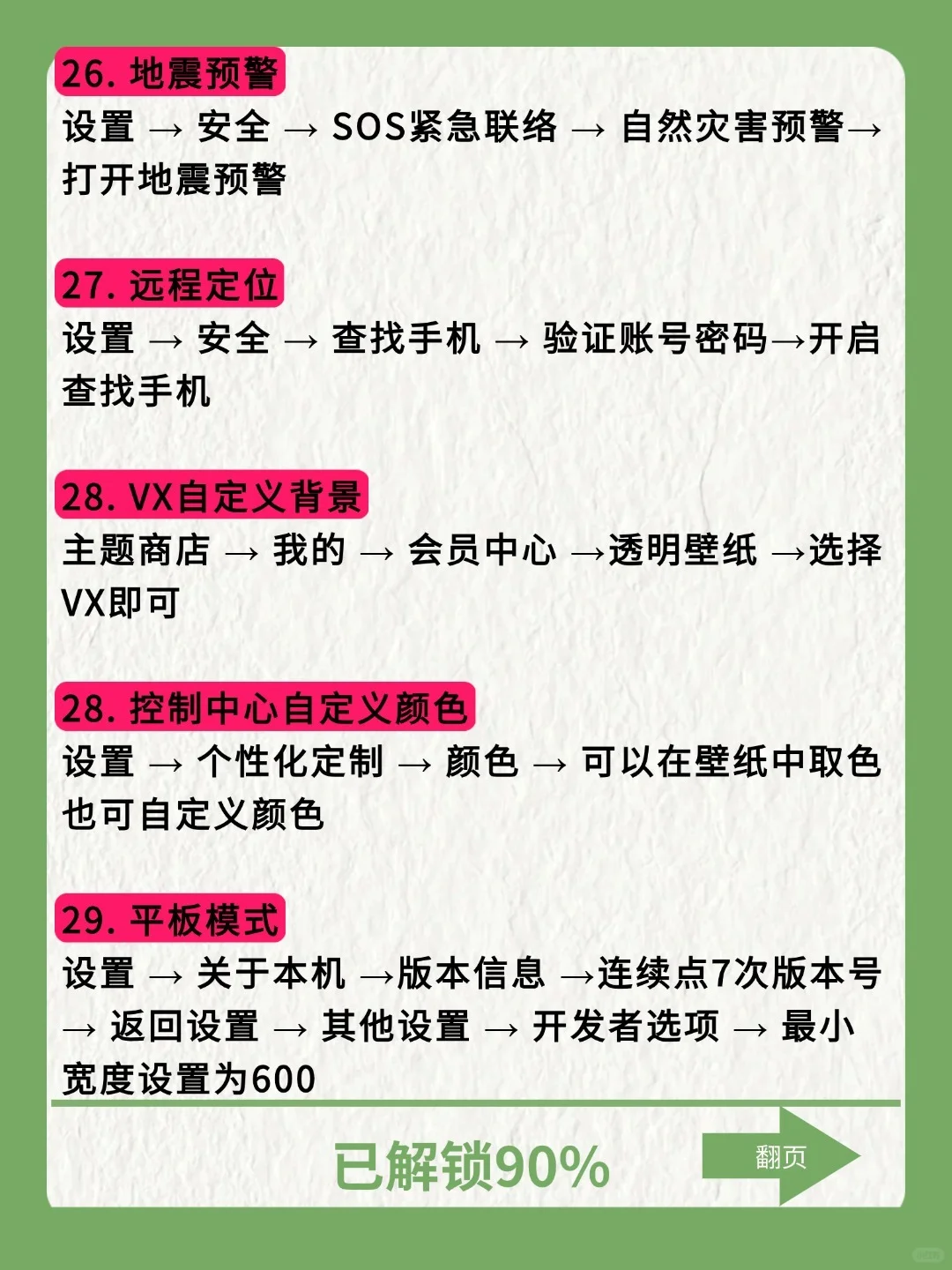 OPPO手机有什么功能是你用很久才发现的‼️