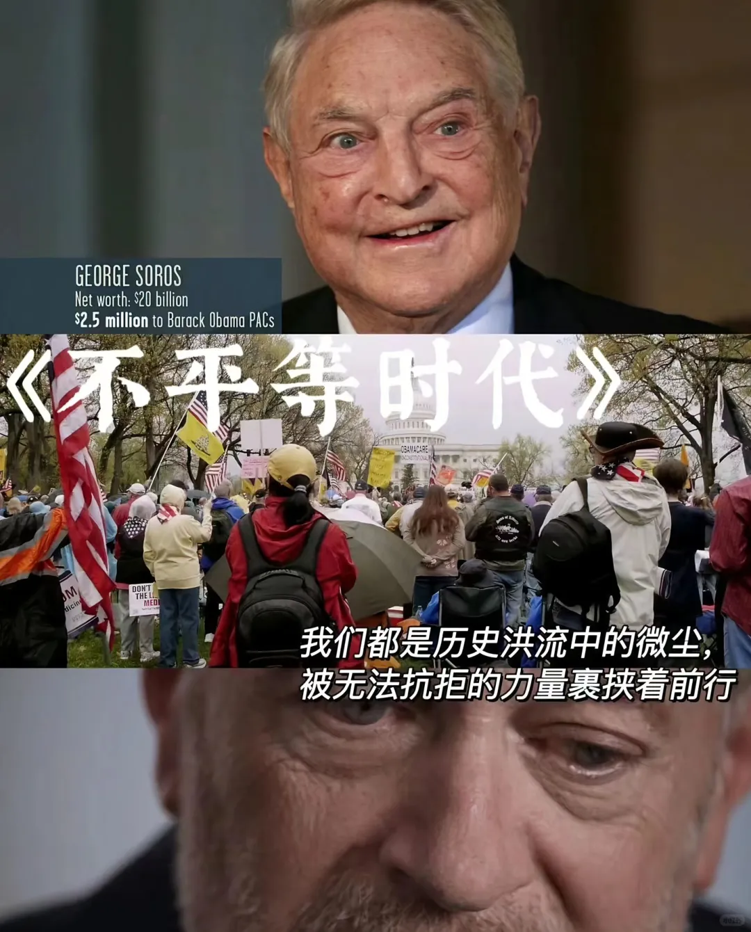 10部提升认知必看的电影、看完整个人都通透